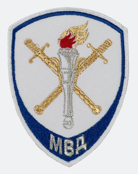 Нарукавный знак (шеврон) следственные подразделения МВД России (ФАКЕЛ) 100 мм, Белый