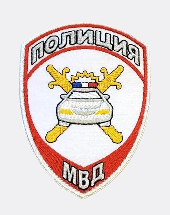 Нарукавный знак (шеврон) ПОЛИЦИЯ ДПС ГИБДД МВД РОССИИ (АВТО) 100 мм, Белый