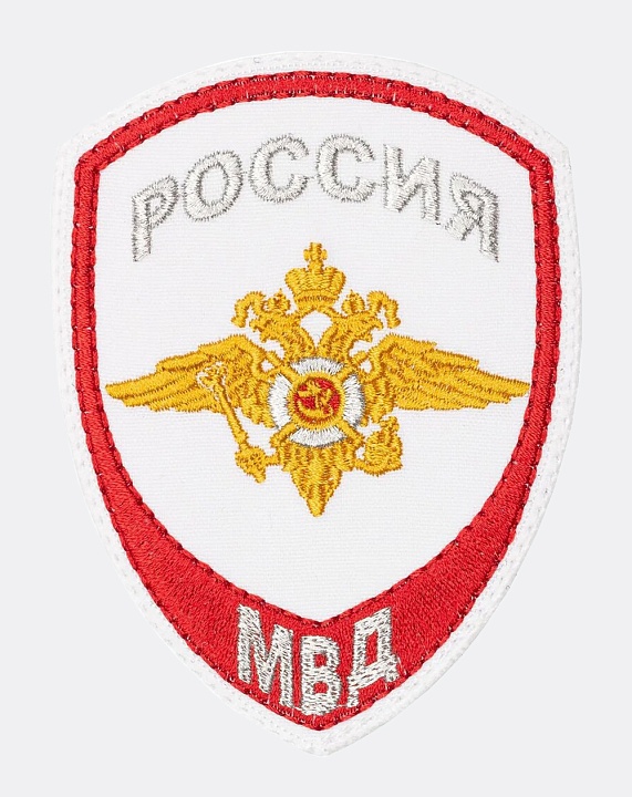 Нарукавный знак (шеврон) РОССИЯ МВД Полиции Внутренняя служба (Орел) 100 мм, Белый