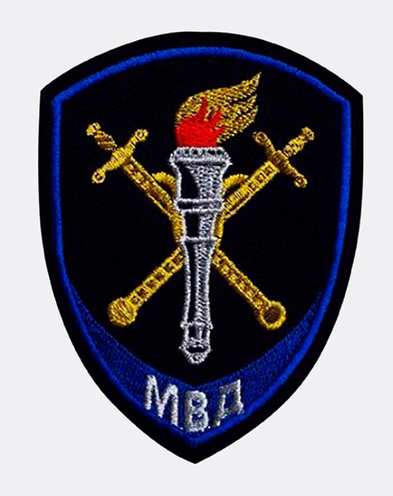 Нарукавный знак (шеврон) следственные подразделения МВД России (ФАКЕЛ) 100 мм, Тёмно-синий