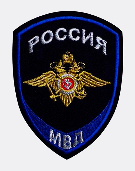 Нарукавный знак (шеврон) РОССИЯ МВД Полиции Следственные органы (Орел) 100 мм, Темно-синий